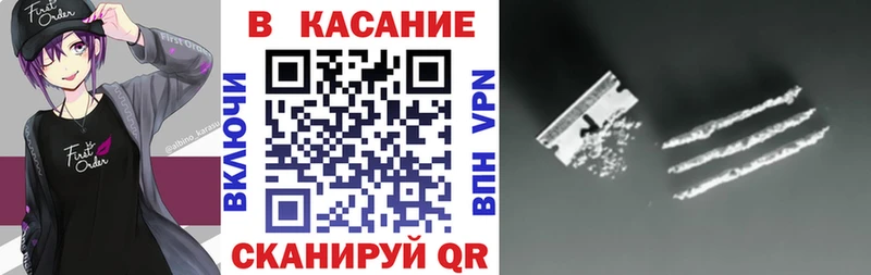 Где можно купить наркотики Кемерово СОЛЬ Героин kraken сайт Мефедрон АМФ ГАШИШ