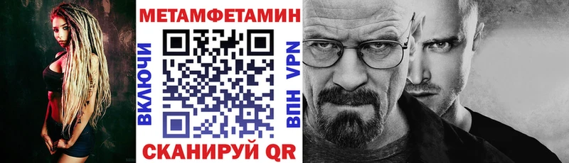 Amphetamine 97%  Кемерово 