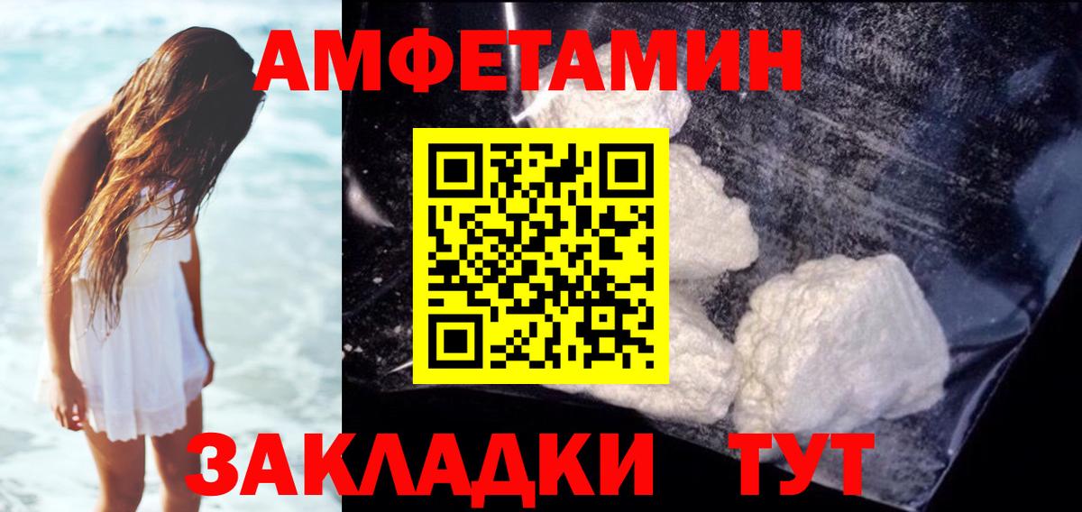 АМФ 98% Кемерово