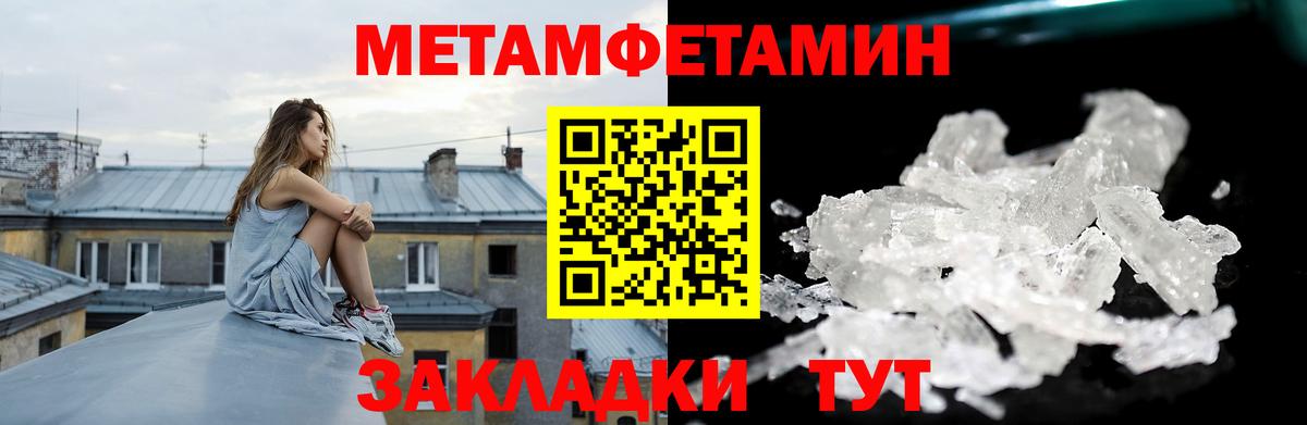 Amphetamine Розовый Кемерово