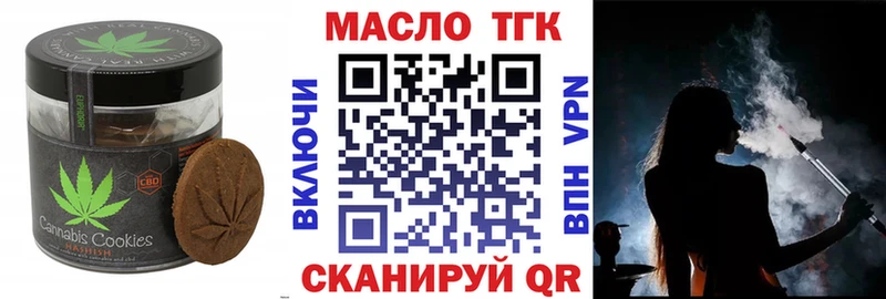 Cannafood конопля  купить  цена  Кемерово 