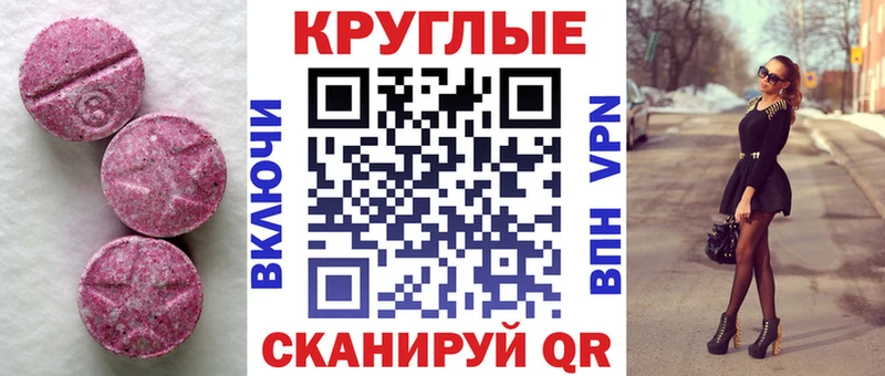 дарк нет состав  Кемерово  Ecstasy Punisher 