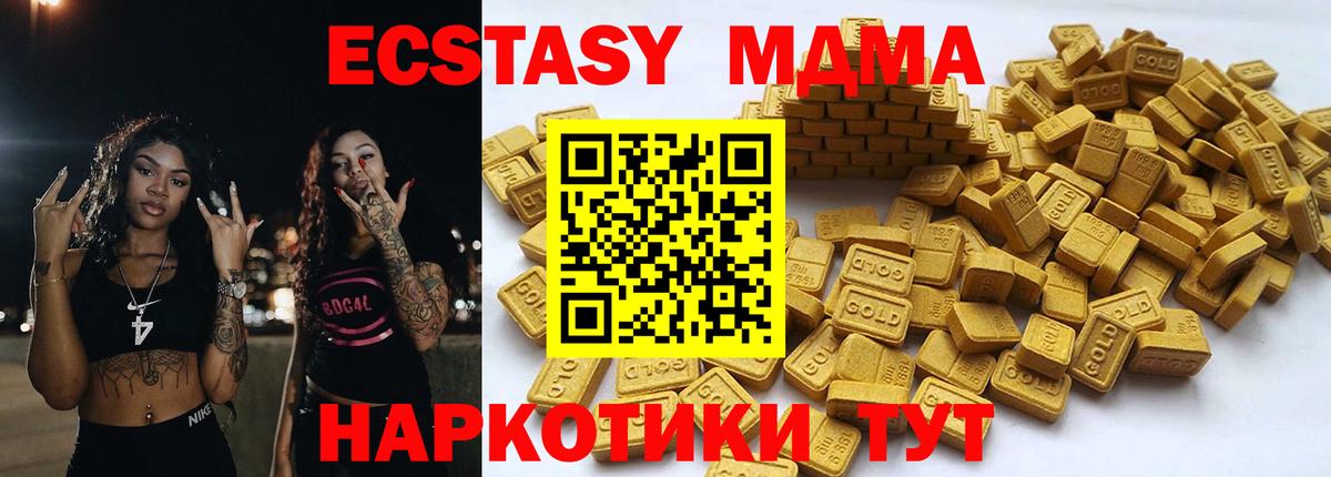 Ecstasy DUBAI  Ecstasy louis Vuitton  Кемерово  MEGA рабочий сайт  Вход с VPN 
