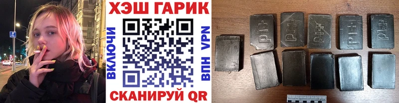 Гашиш 40% ТГК Кемерово