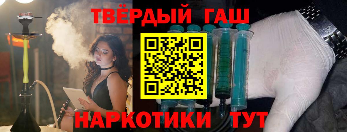 ГАШИШ  ГАШ VHQ  наркота  ГАШИШ гашик  Кемерово  Вход с VPN 