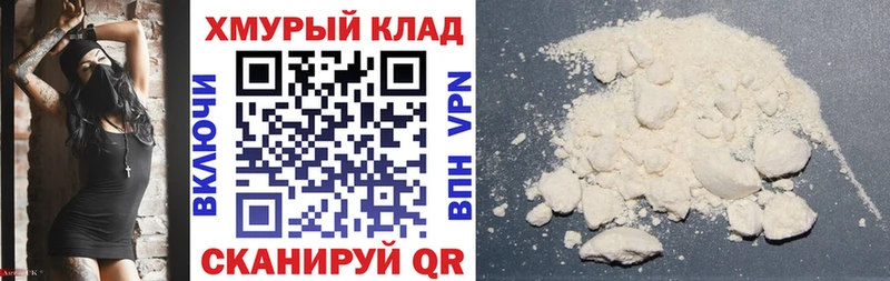 сколько стоит  кракен зеркало  Героин белый  Кемерово 