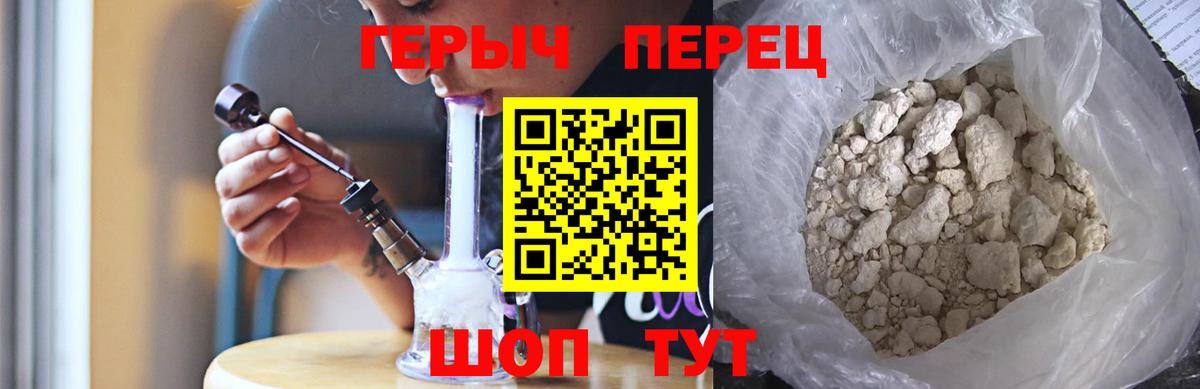 Героин Афган  Героин  Кемерово 