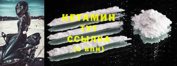 альфа пвп VHQ Красноперекопск