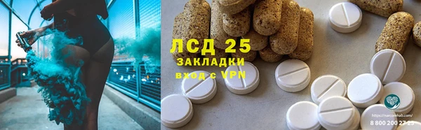 стафф Краснослободск