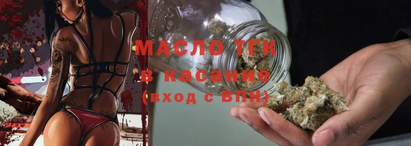 стафф Краснослободск