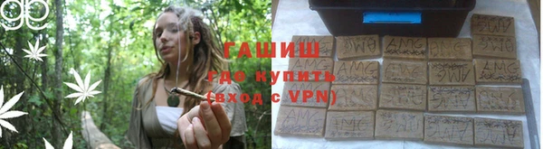 альфа пвп VHQ Красноперекопск