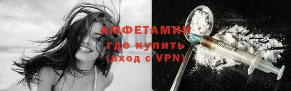 альфа пвп VHQ Красноперекопск