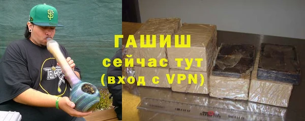 альфа пвп VHQ Красноперекопск