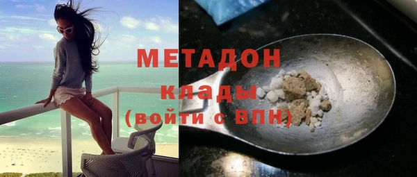стафф Краснослободск