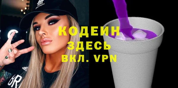 стафф Краснослободск