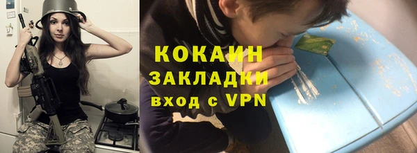 стафф Краснослободск