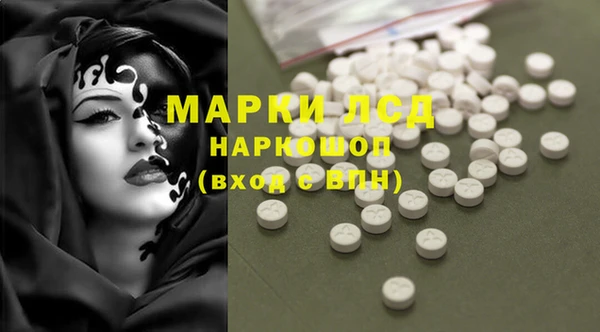 альфа пвп VHQ Красноперекопск