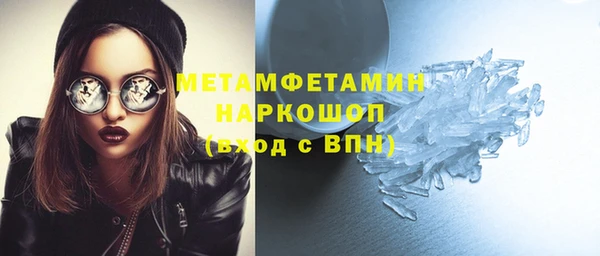 альфа пвп VHQ Красноперекопск