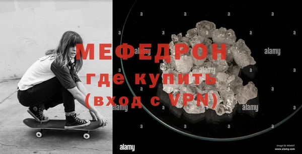 стафф Краснослободск