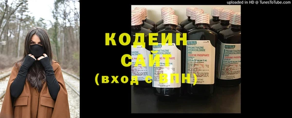 альфа пвп VHQ Красноперекопск