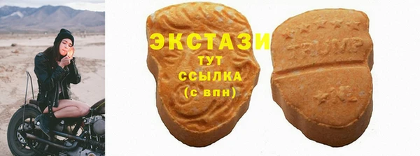 альфа пвп VHQ Красноперекопск