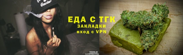 альфа пвп VHQ Красноперекопск