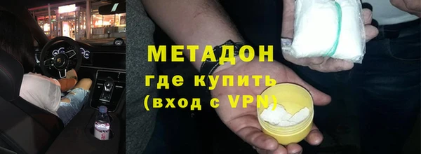 альфа пвп VHQ Красноперекопск