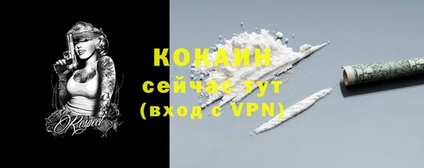 альфа пвп VHQ Красноперекопск