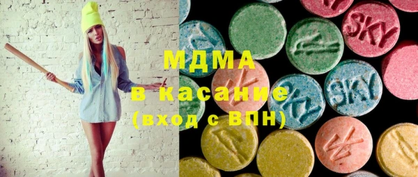стафф Краснослободск