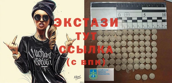 альфа пвп VHQ Красноперекопск