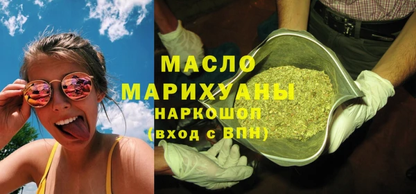 альфа пвп VHQ Красноперекопск