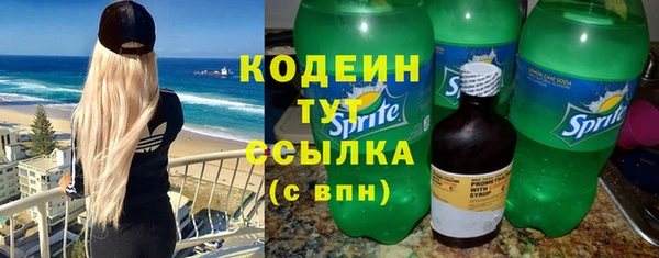 альфа пвп VHQ Красноперекопск