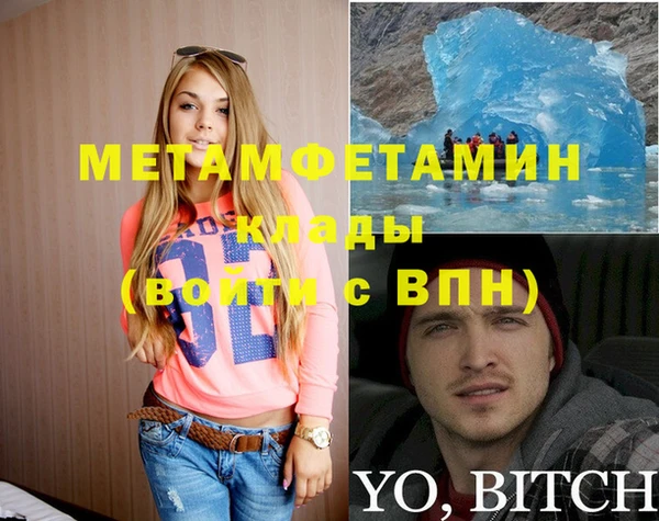стафф Краснослободск