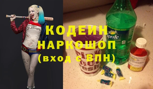 альфа пвп VHQ Красноперекопск