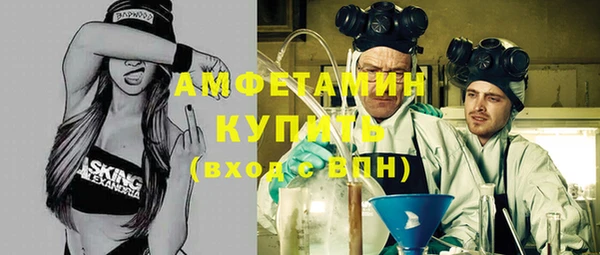 стафф Краснослободск