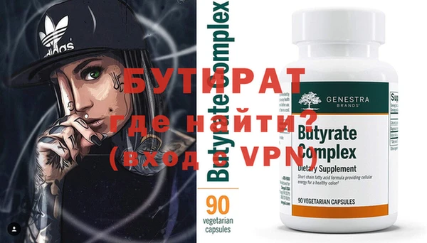 альфа пвп VHQ Красноперекопск