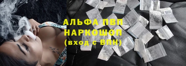 альфа пвп VHQ Красноперекопск