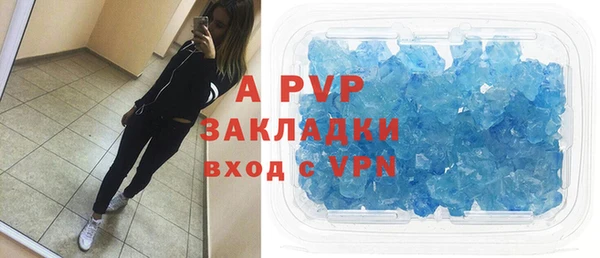 стафф Краснослободск