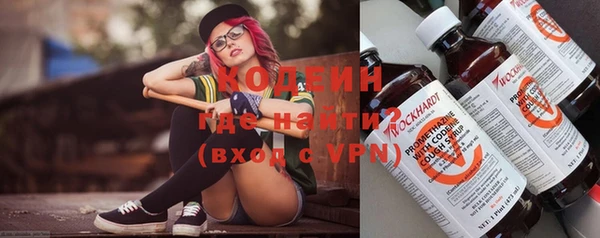 альфа пвп VHQ Красноперекопск