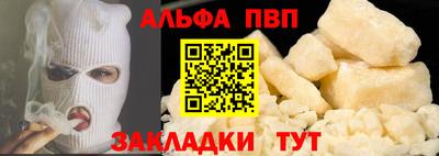 таблы Волжск