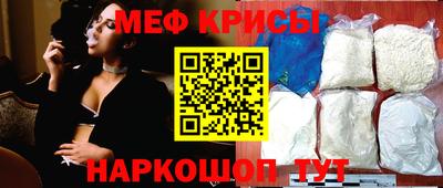 кристаллы Гусев