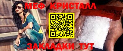 крисы Волгодонск