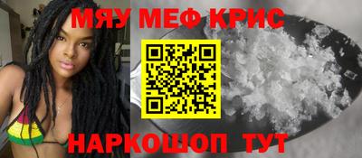 метадон Гусиноозёрск
