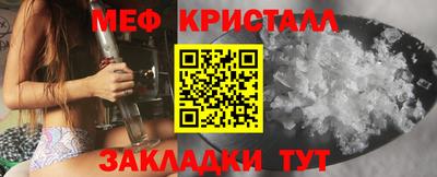 метадон Гусиноозёрск