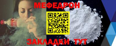 кристаллы Гусев
