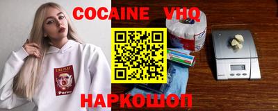 кристаллы Гусев