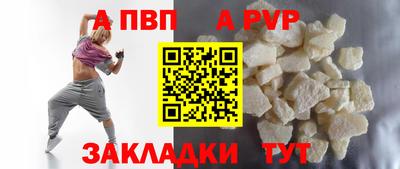 крисы Волгодонск