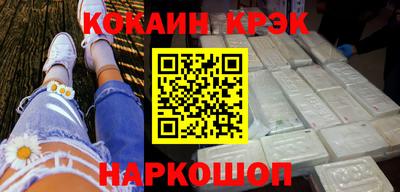 метадон Гусиноозёрск