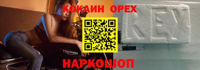 кристаллы Гусев