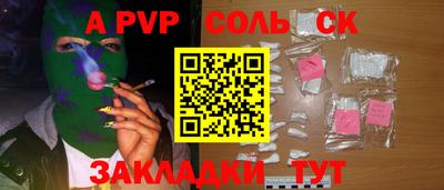мефедрон VHQ Гусь-Хрустальный